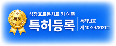 특허출원 안내 로딩이이미지